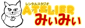 Atelierみぃみぃ